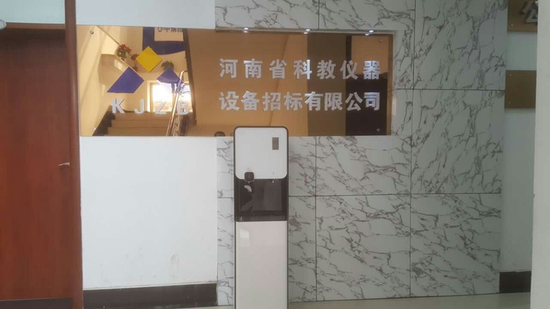 河南省科教仪器设备招标有限公司安装案例
