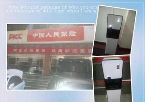 中国人民保险公司案例