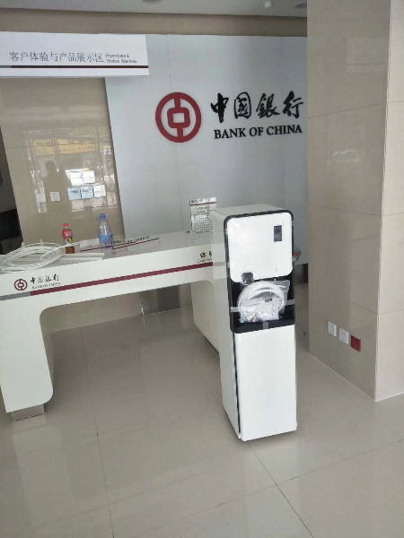 中国银行商用直饮机使用案例