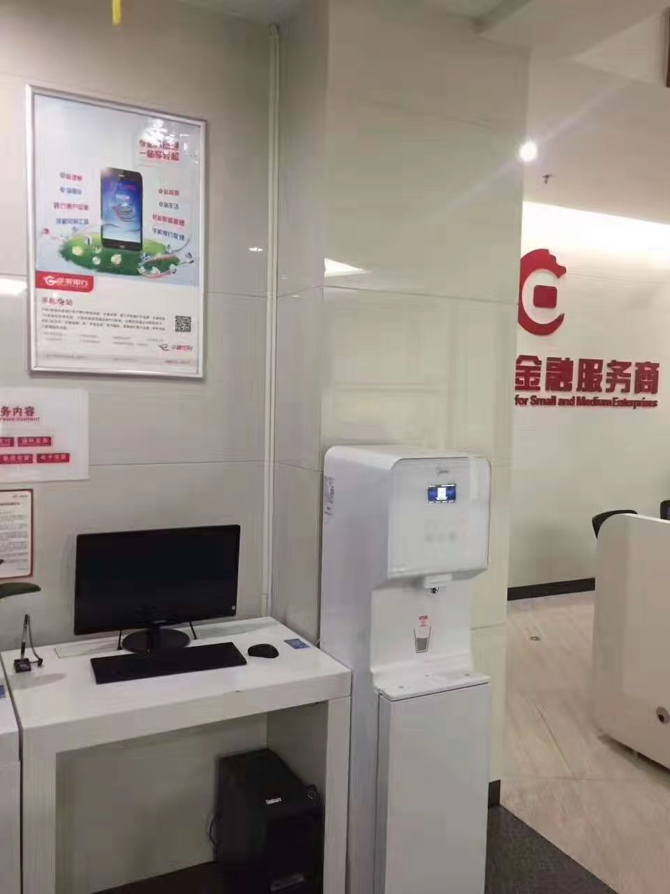 金融服务商使用直饮机案例