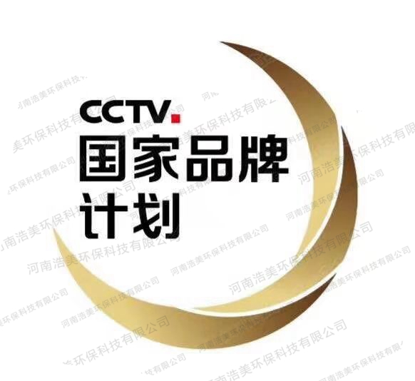 CCTV过家品拍计划