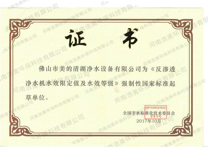 金鼎奖年度总评选设计创新品拍