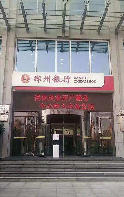 郑州银行净水机安装案例