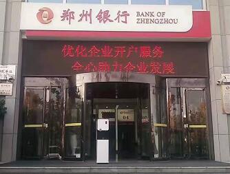 郑州银行净水机安装案例