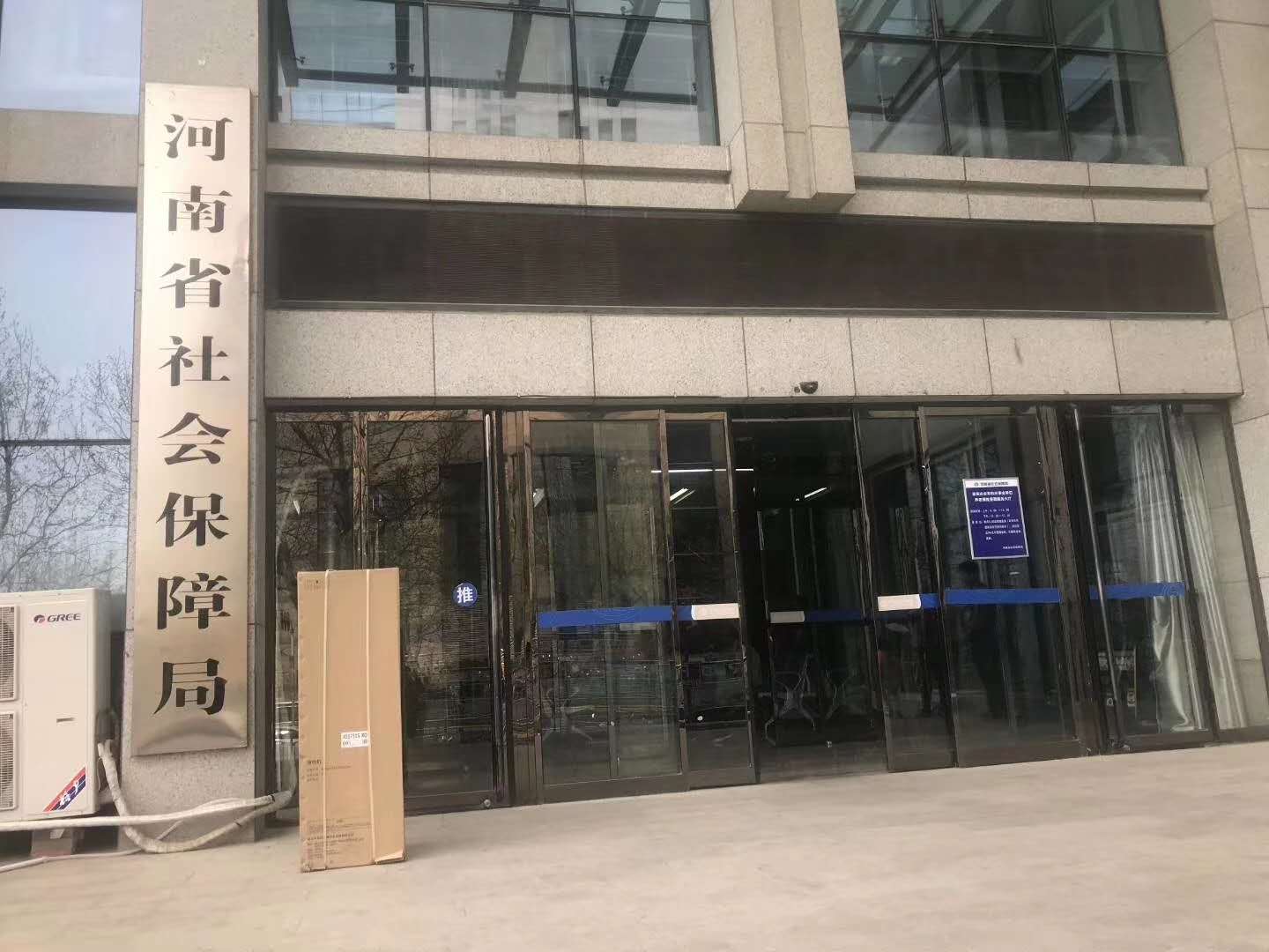郑州社会保障局商用净水机使用案例