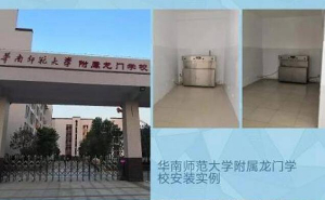 美的商净护航华南师大附属龙门学校校园饮水健康