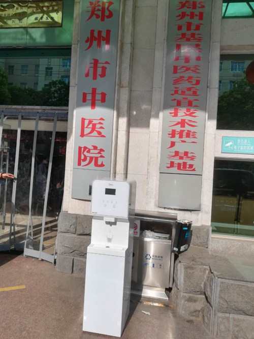 郑州市中医院使用美的开水器