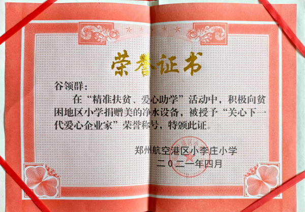 微信图片_20220815103049.jpg